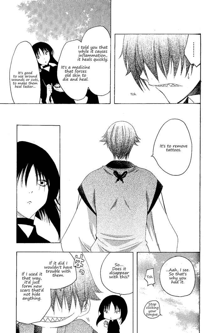 Page 8 Chapter 131 Itsuwaribito Utsuho