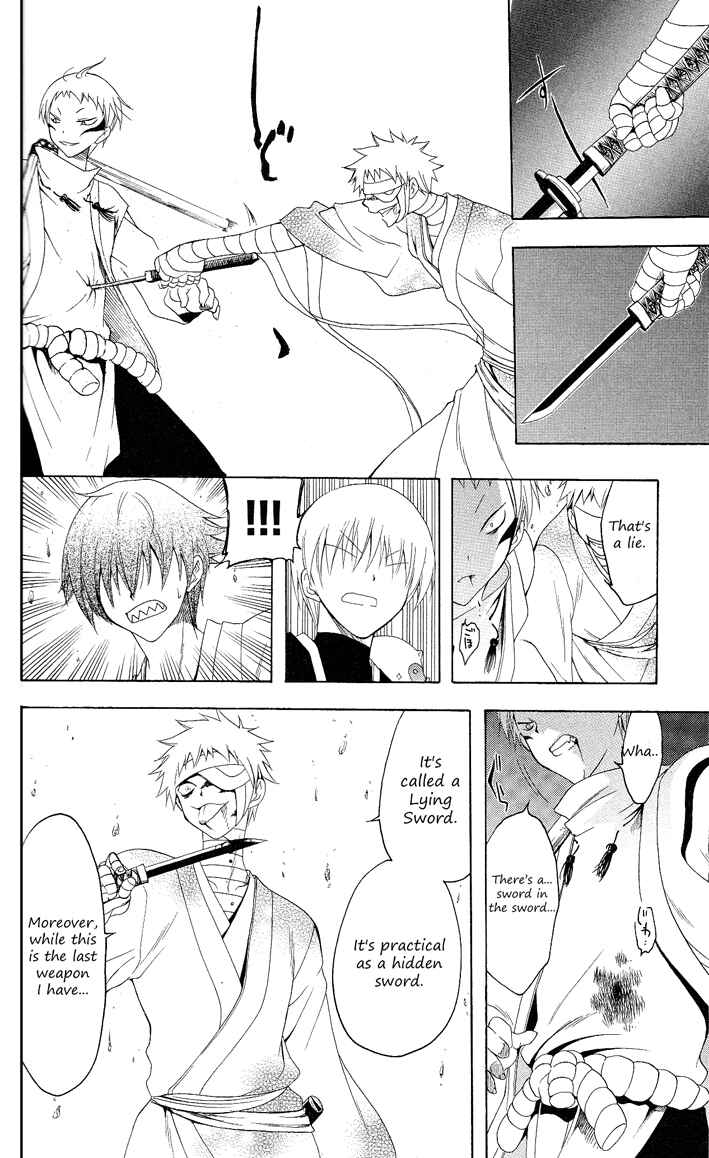 Page 10 Chapter 85 Itsuwaribito Utsuho