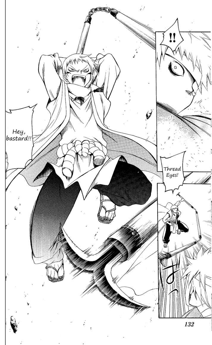 Page 4 Chapter 85 Itsuwaribito Utsuho