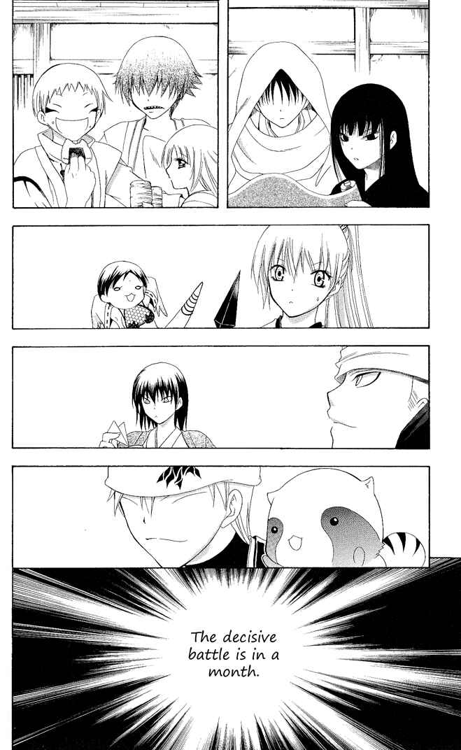 Page 18 Chapter 98 Itsuwaribito Utsuho