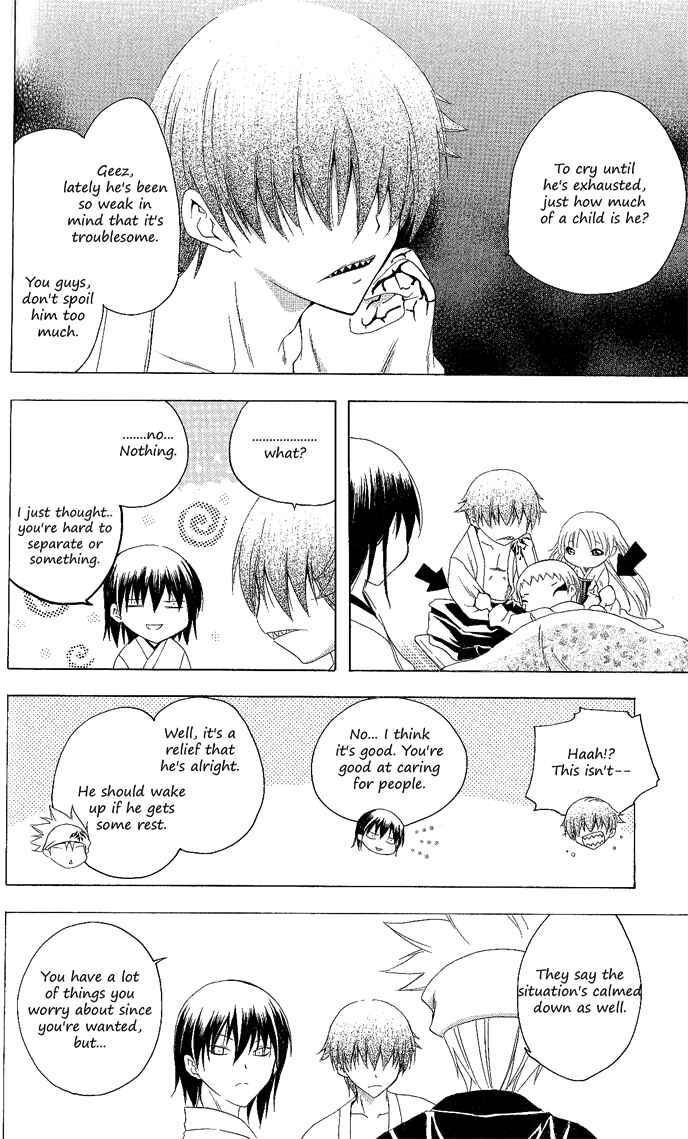 Page 13 Chapter 109 Itsuwaribito Utsuho