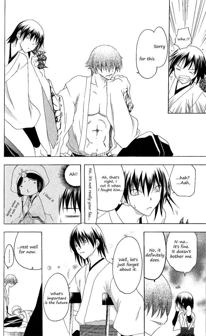 Page 15 Chapter 109 Itsuwaribito Utsuho