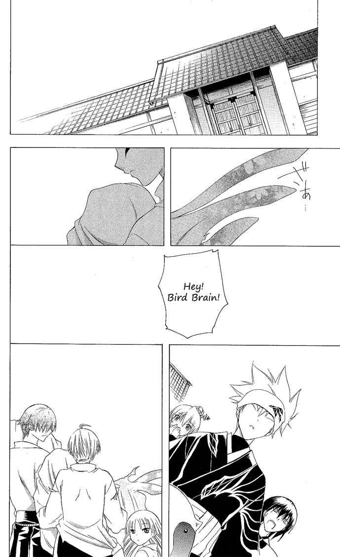 Page 6 Chapter 109 Itsuwaribito Utsuho