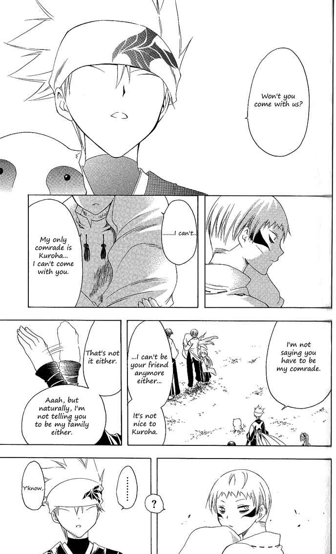 Page 9 Chapter 109 Itsuwaribito Utsuho