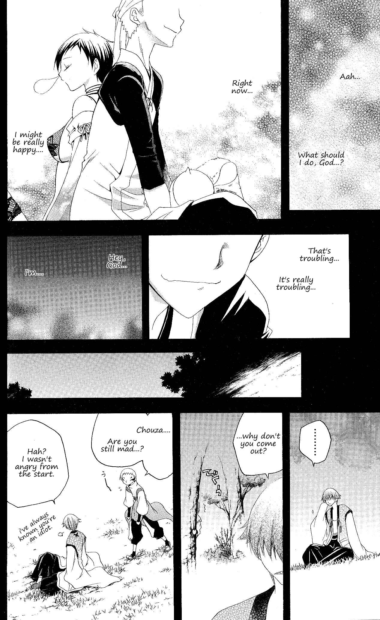 Page 15 Chapter 126 Itsuwaribito Utsuho