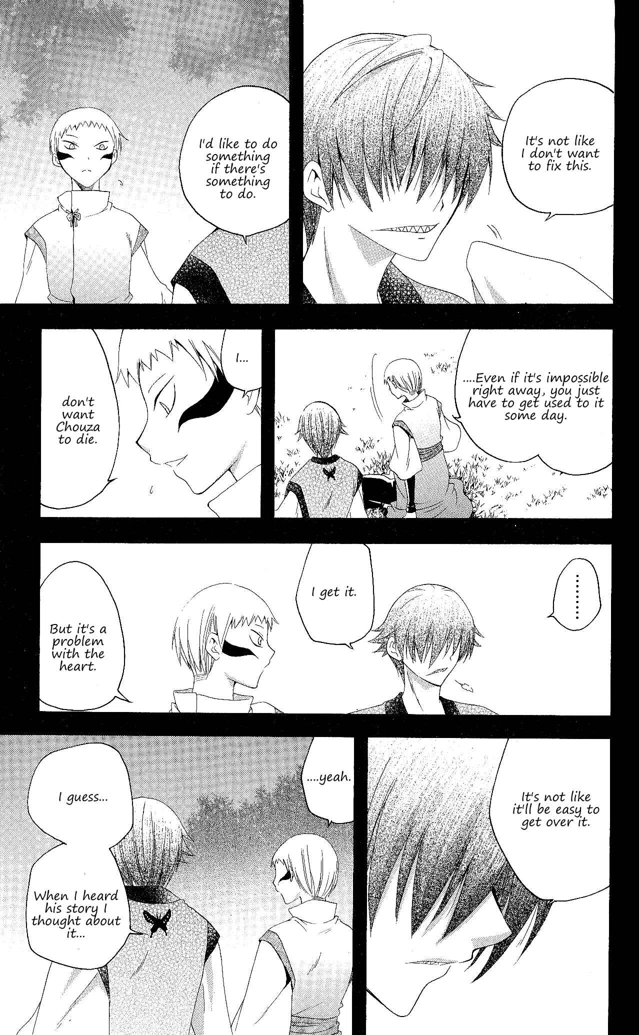 Page 16 Chapter 126 Itsuwaribito Utsuho