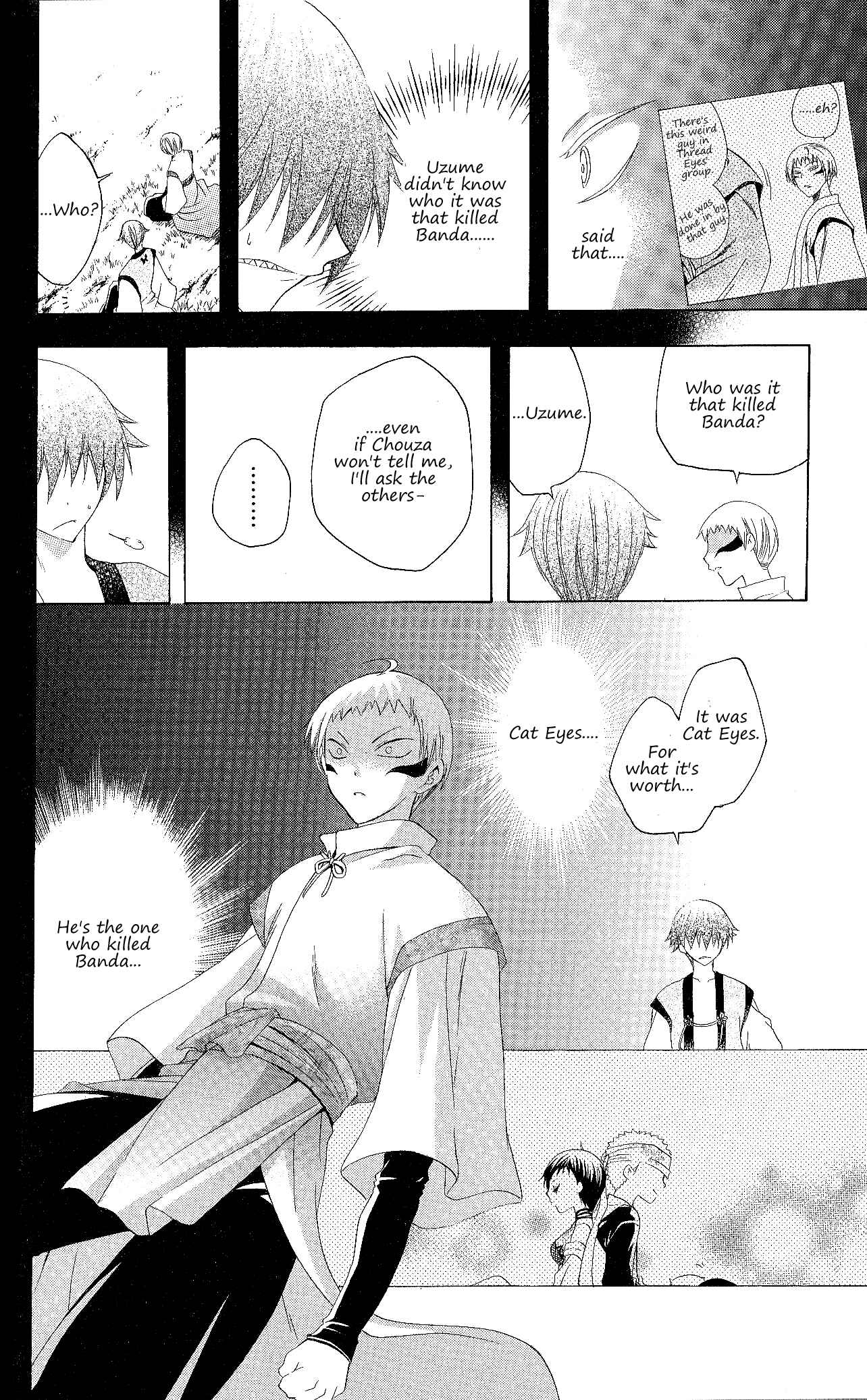 Page 19 Chapter 126 Itsuwaribito Utsuho