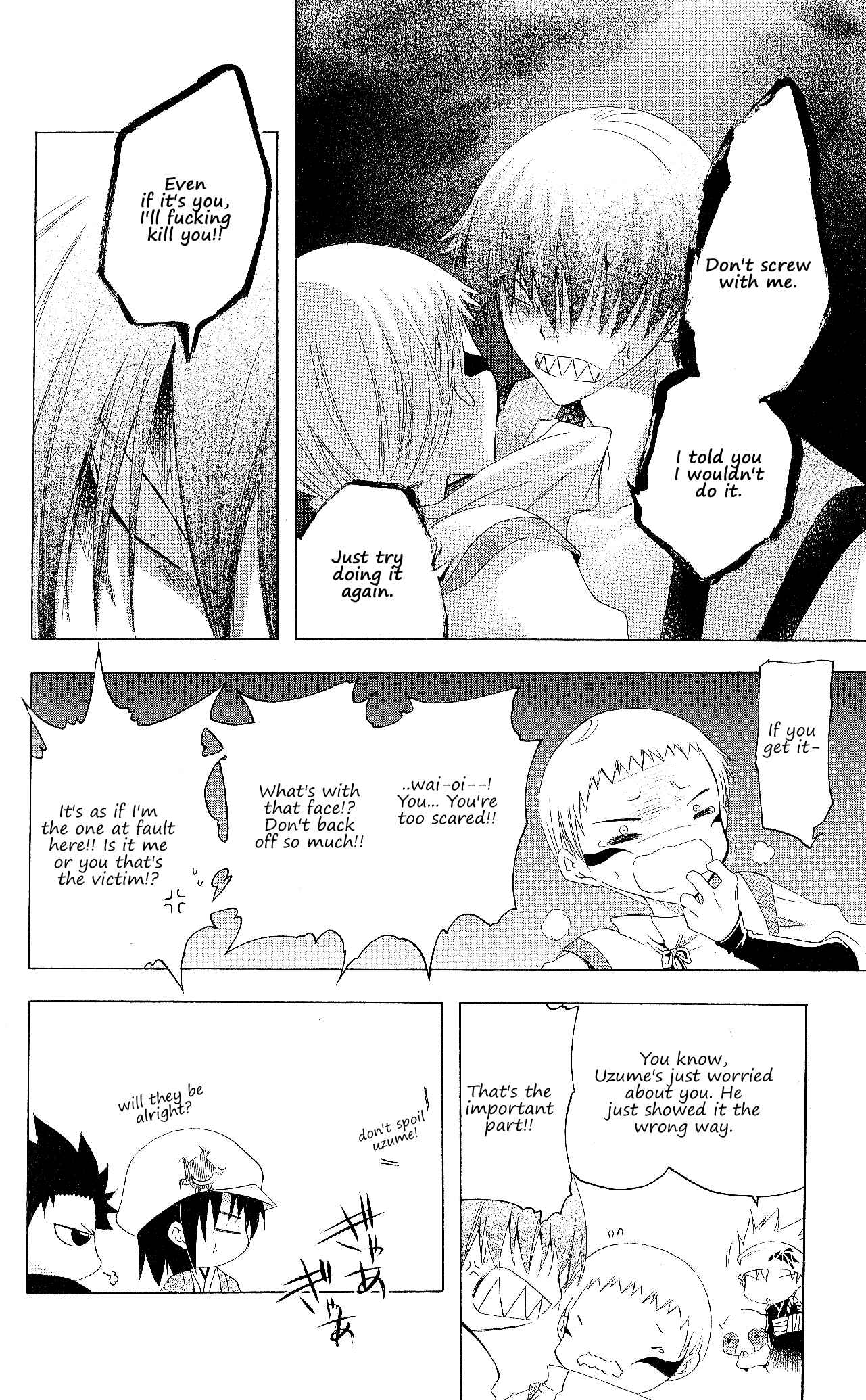 Page 5 Chapter 126 Itsuwaribito Utsuho