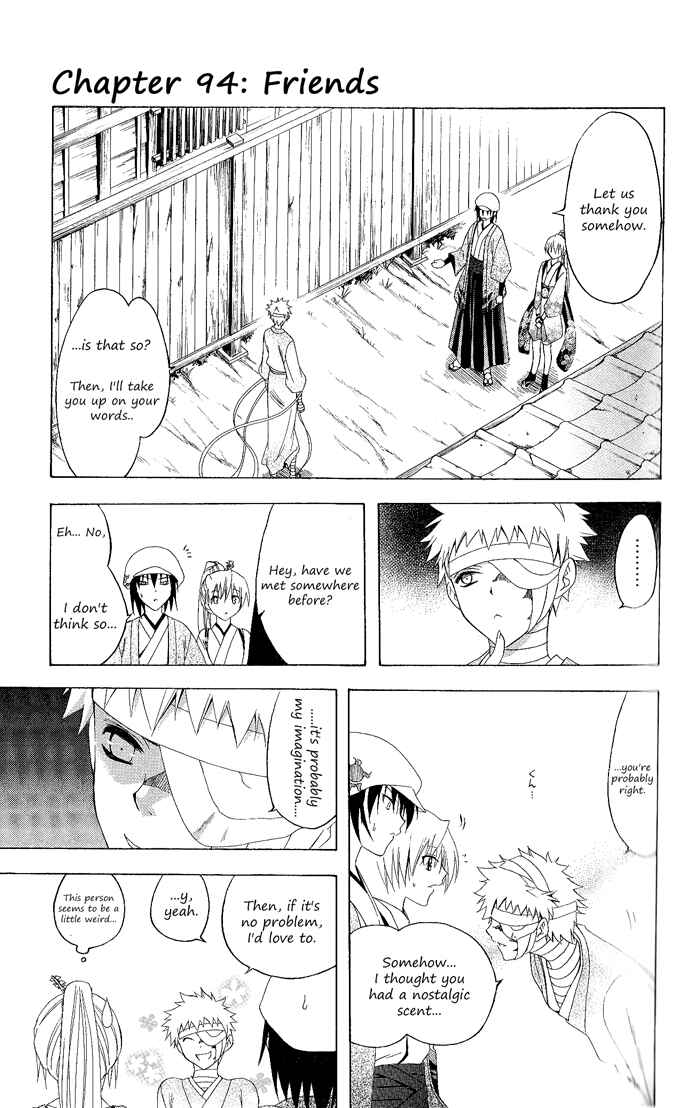Page 1 Chapter 94 Itsuwaribito Utsuho