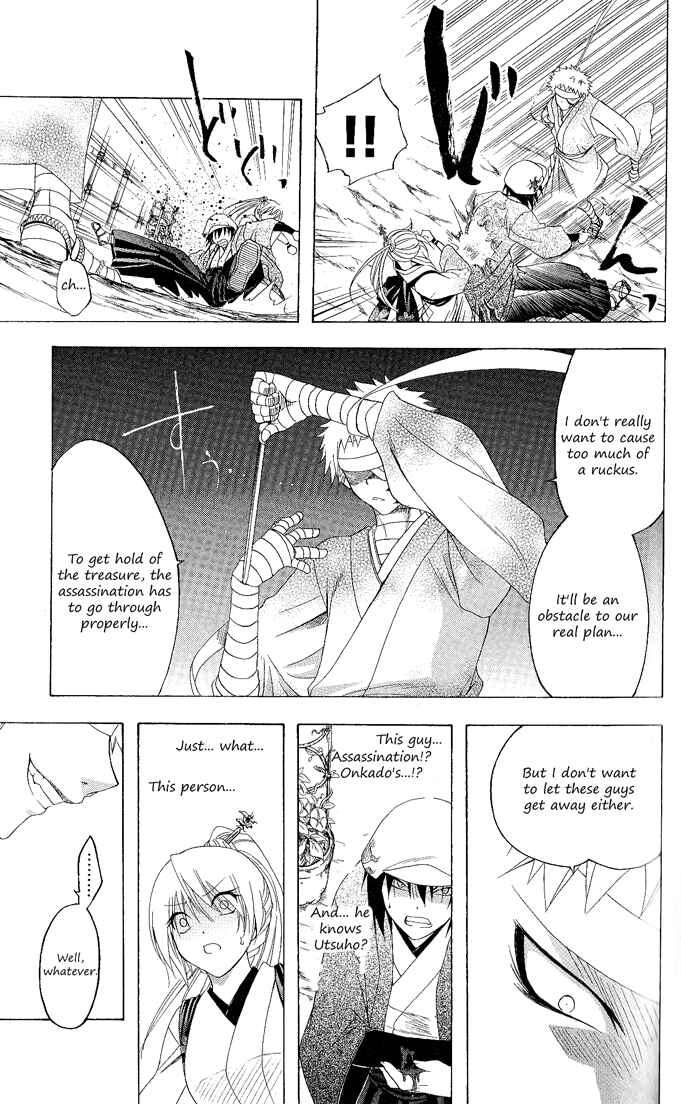 Page 11 Chapter 94 Itsuwaribito Utsuho