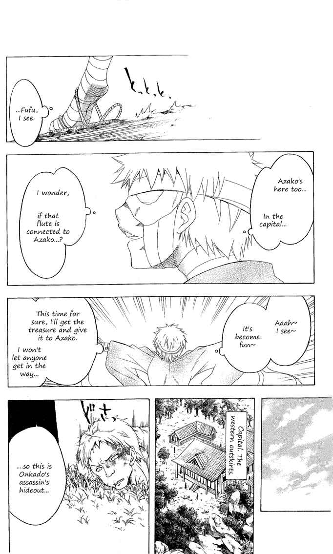 Page 16 Chapter 94 Itsuwaribito Utsuho