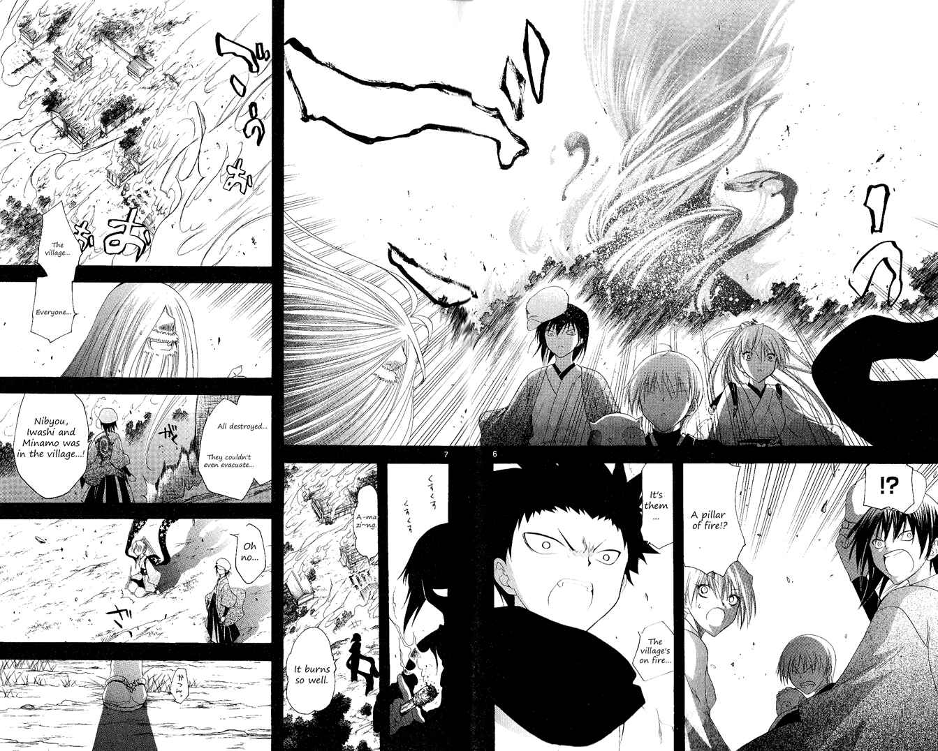 Page 11 Chapter 118 Itsuwaribito Utsuho