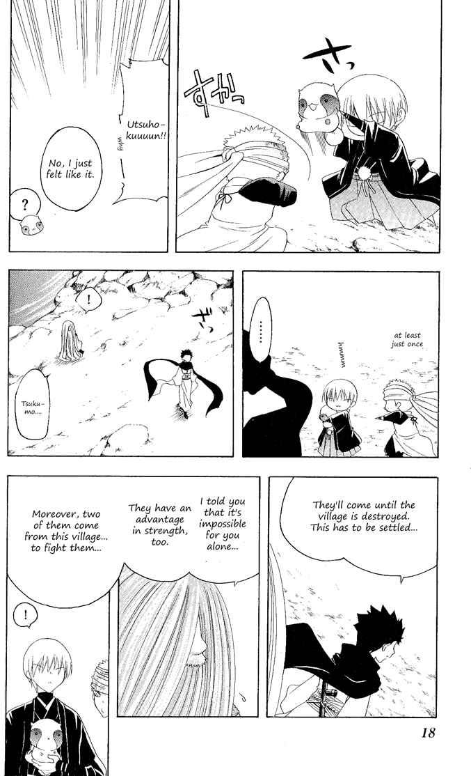 Page 18 Chapter 118 Itsuwaribito Utsuho
