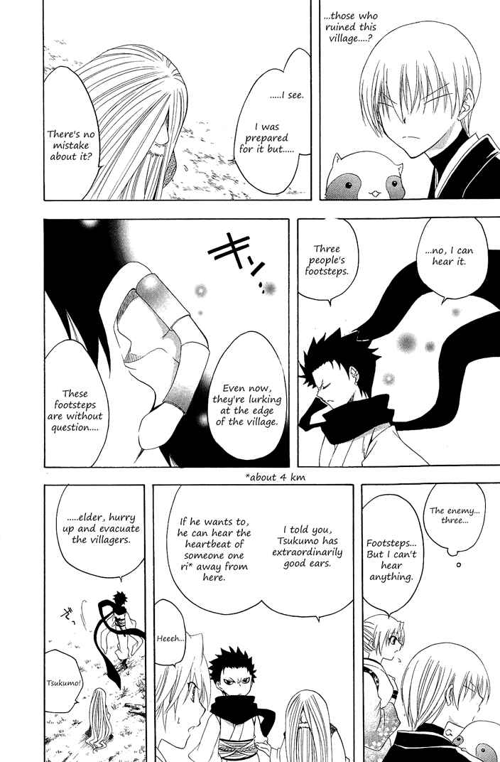 Page 9 Chapter 118 Itsuwaribito Utsuho