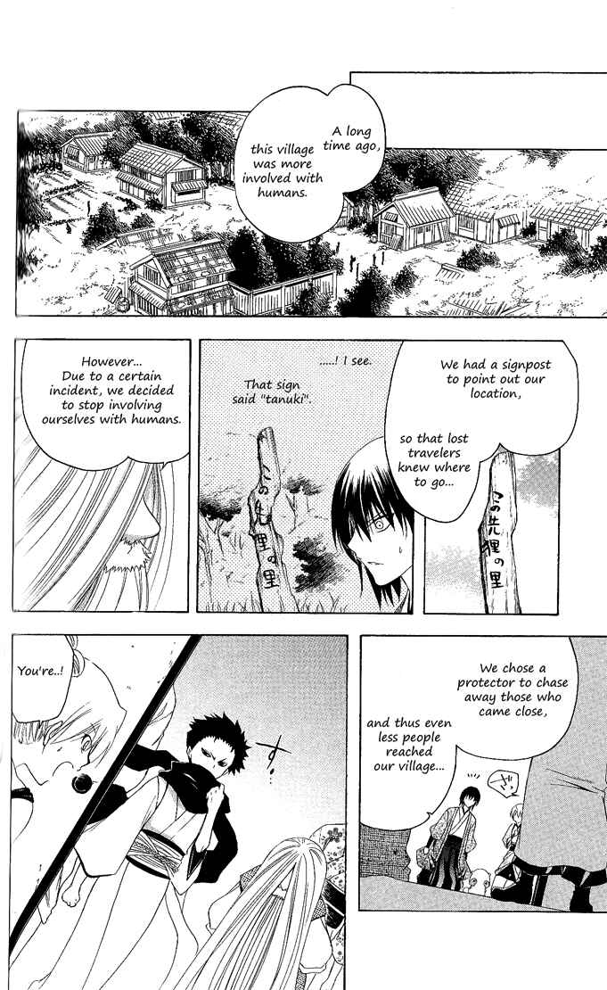 Page 10 Chapter 116 Itsuwaribito Utsuho
