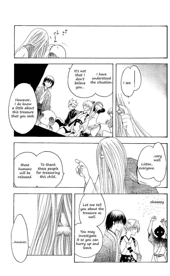 Page 13 Chapter 116 Itsuwaribito Utsuho