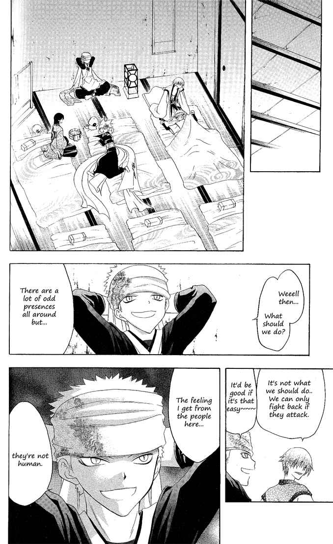 Page 4 Chapter 116 Itsuwaribito Utsuho