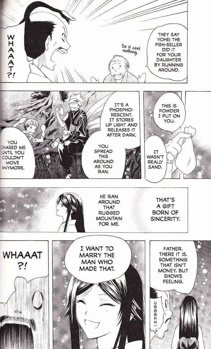 Page 10 Chapter 25 Itsuwaribito Utsuho