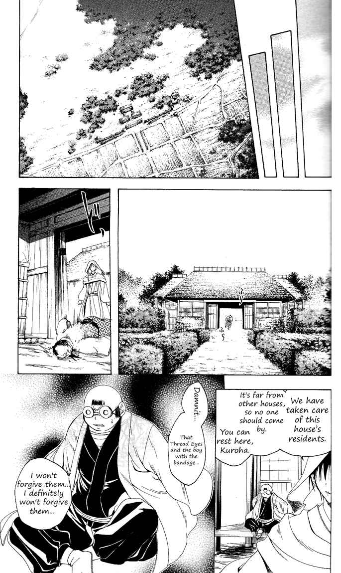 Page 11 Chapter 81 Itsuwaribito Utsuho
