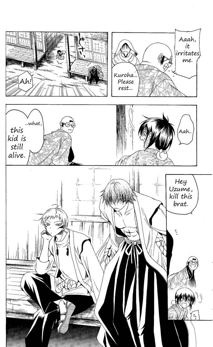 Page 12 Chapter 81 Itsuwaribito Utsuho
