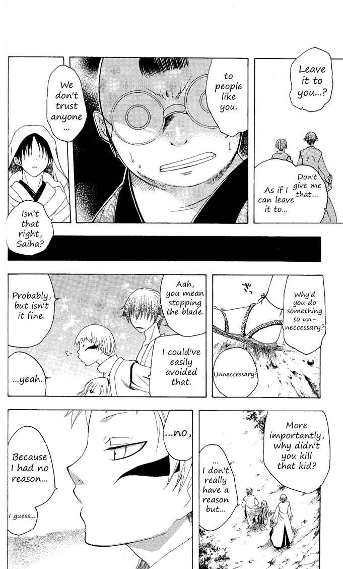 Page 16 Chapter 81 Itsuwaribito Utsuho