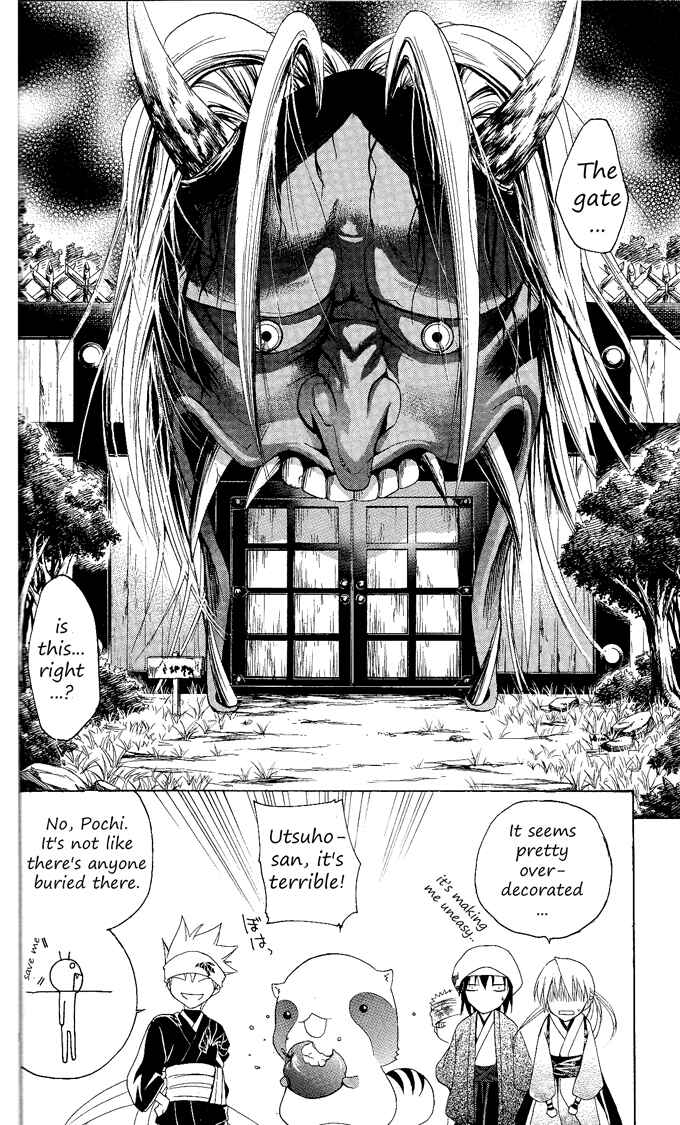Page 18 Chapter 81 Itsuwaribito Utsuho