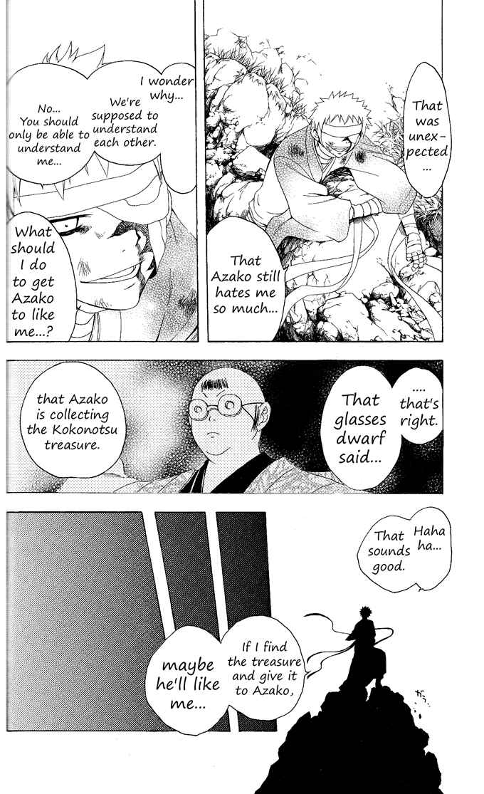 Page 6 Chapter 81 Itsuwaribito Utsuho