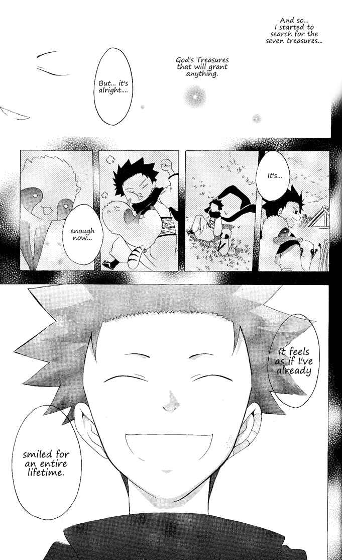 Page 16 Chapter 123 Itsuwaribito Utsuho