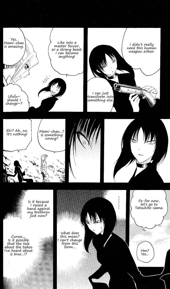 Page 9 Chapter 123 Itsuwaribito Utsuho