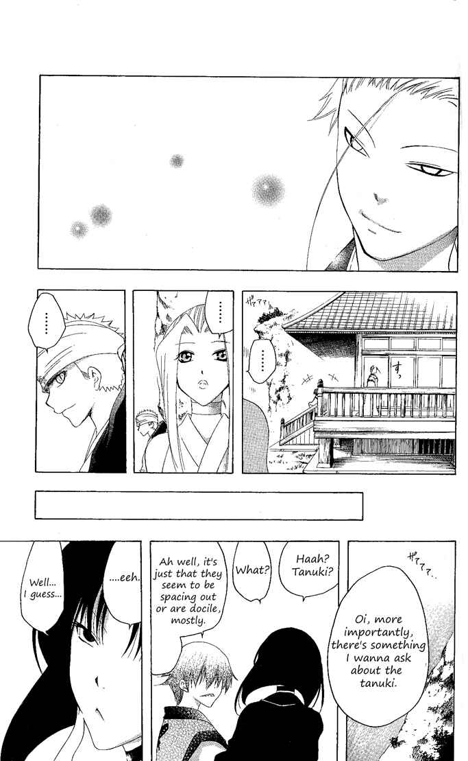 Page 12 Chapter 132 Itsuwaribito Utsuho