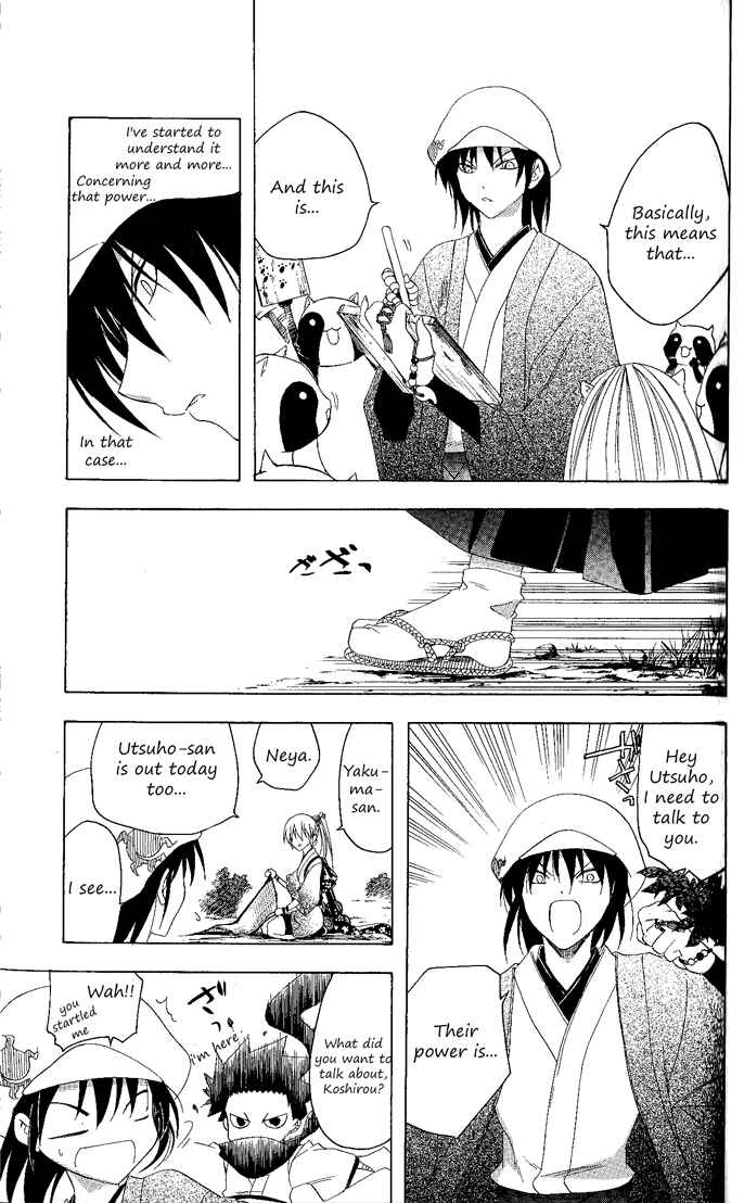 Page 6 Chapter 132 Itsuwaribito Utsuho
