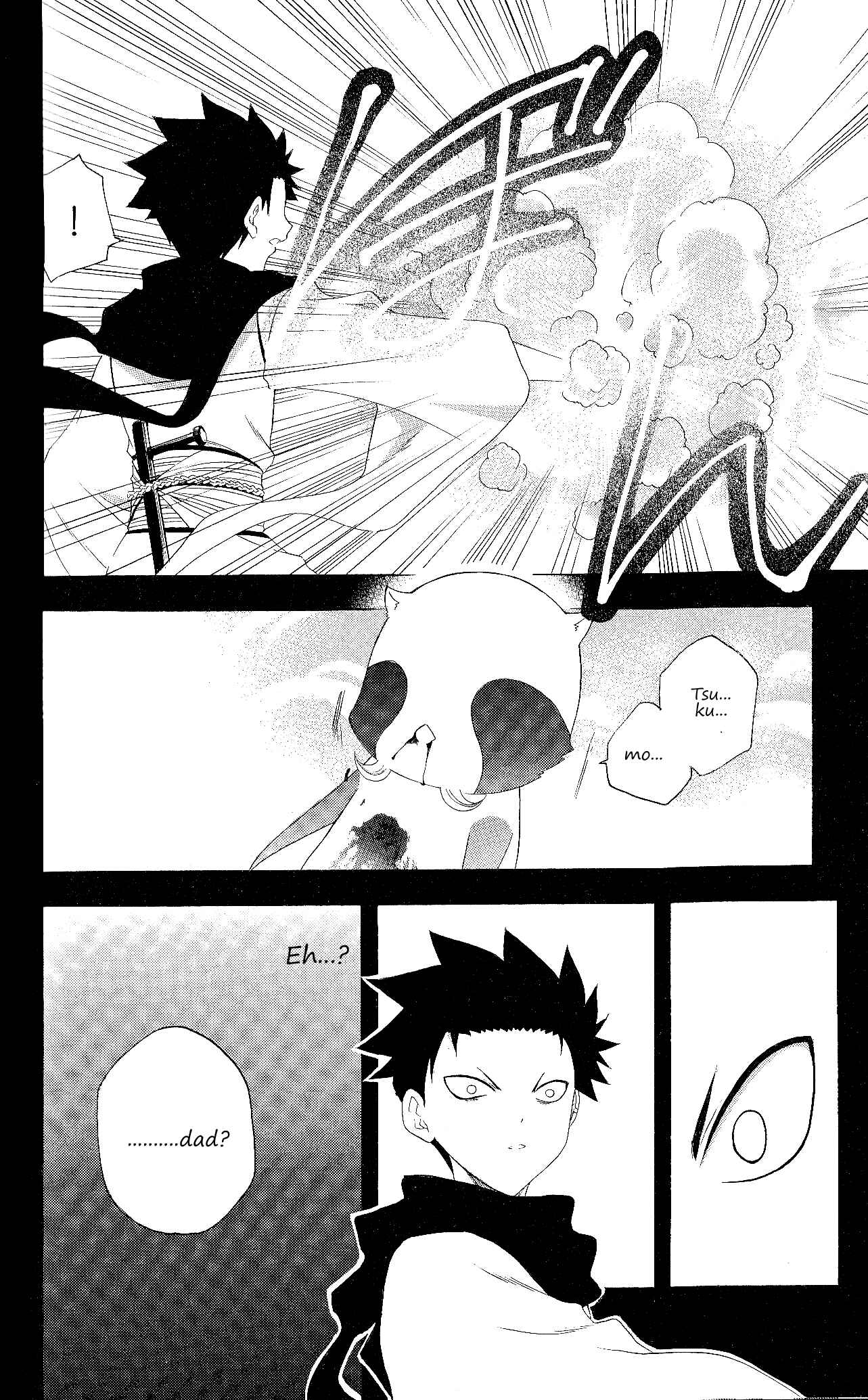 Page 11 Chapter 124 Itsuwaribito Utsuho