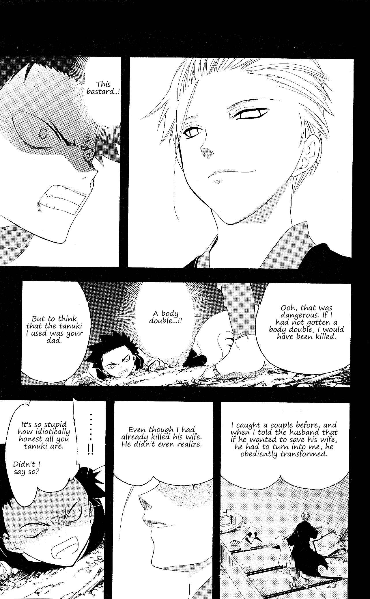 Page 14 Chapter 124 Itsuwaribito Utsuho