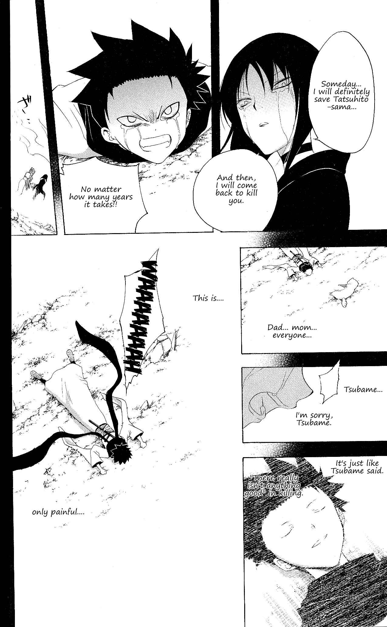 Page 19 Chapter 124 Itsuwaribito Utsuho