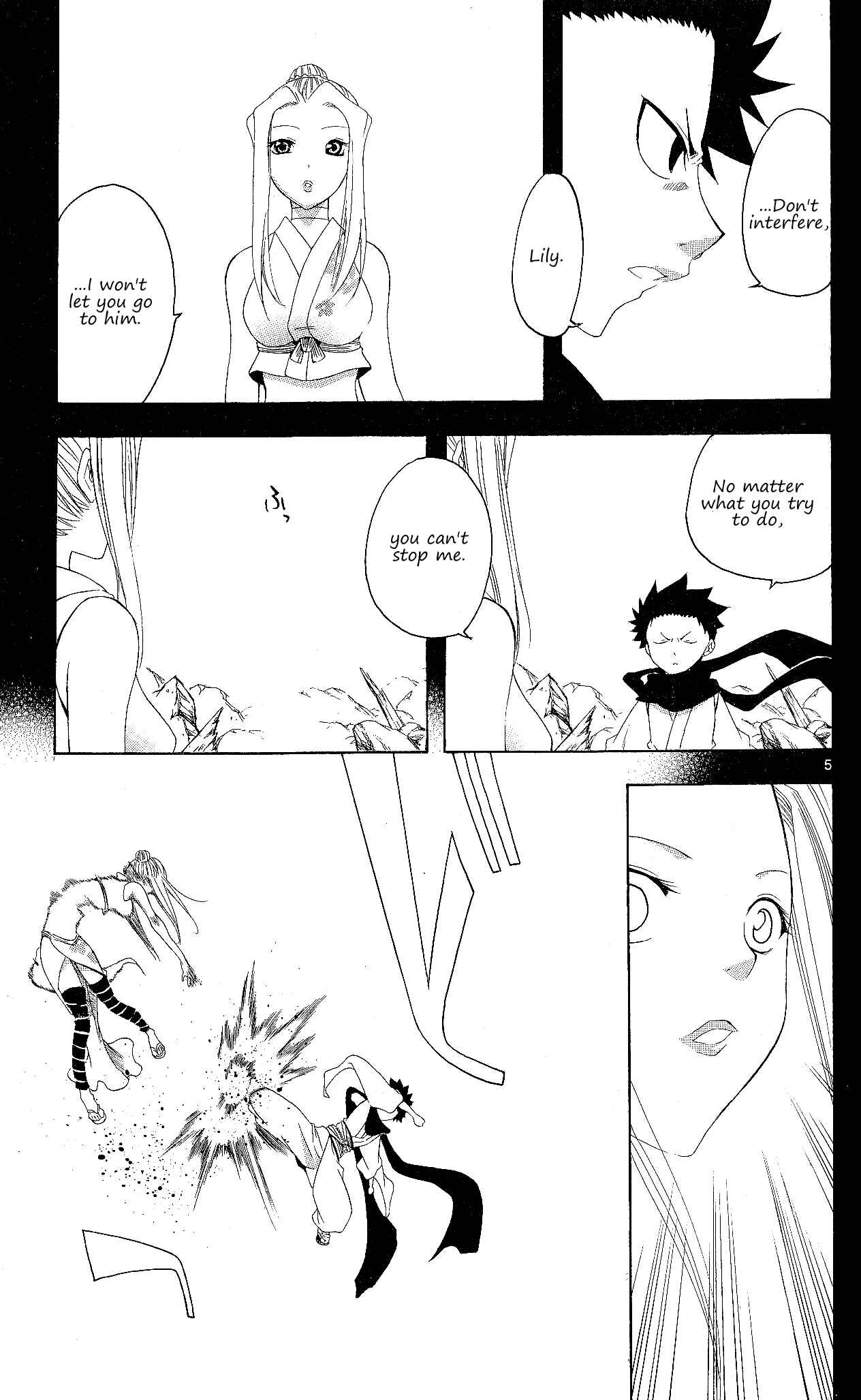 Page 6 Chapter 124 Itsuwaribito Utsuho