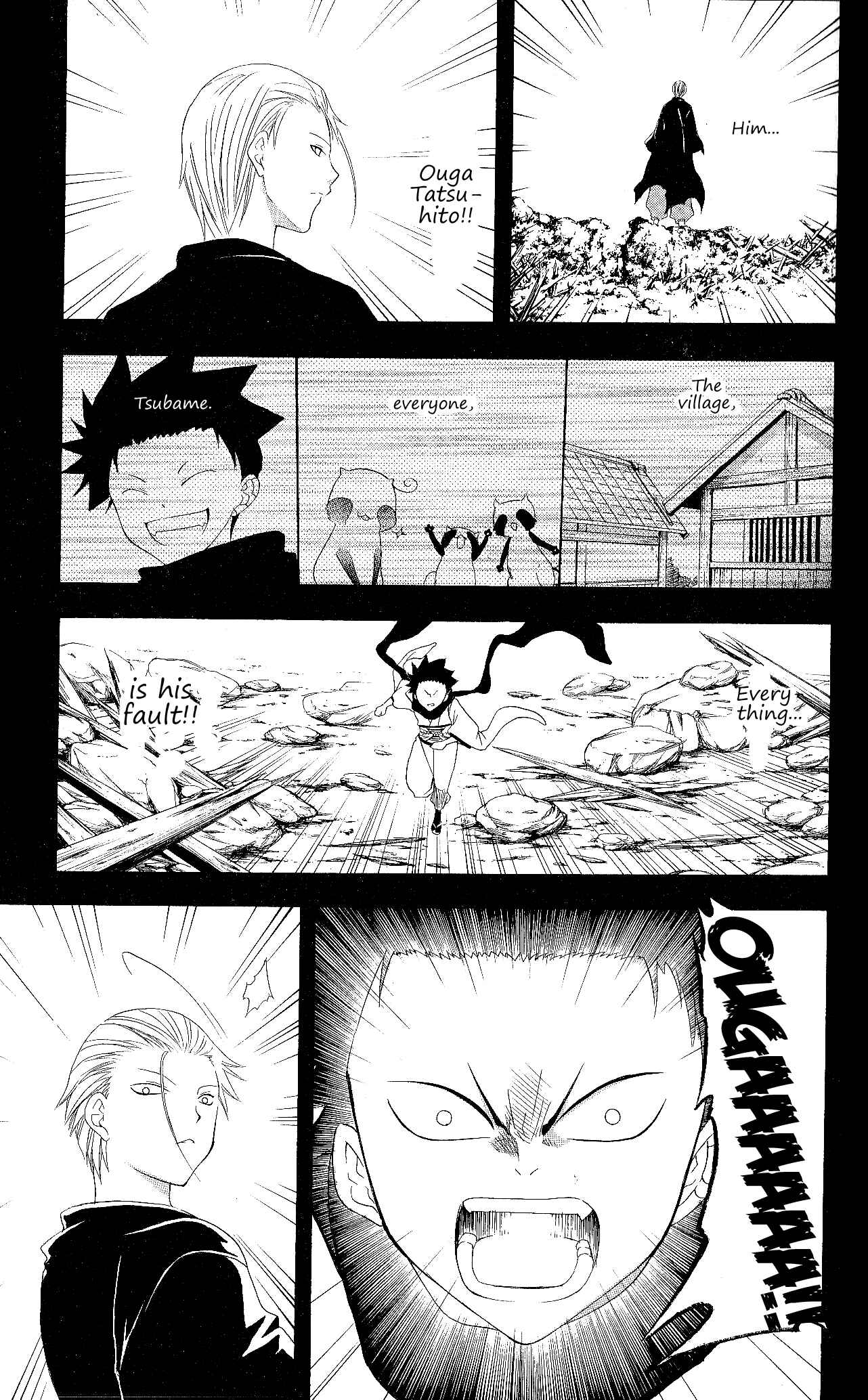 Page 8 Chapter 124 Itsuwaribito Utsuho