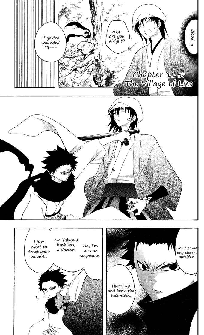 Page 1 Chapter 115 Itsuwaribito Utsuho