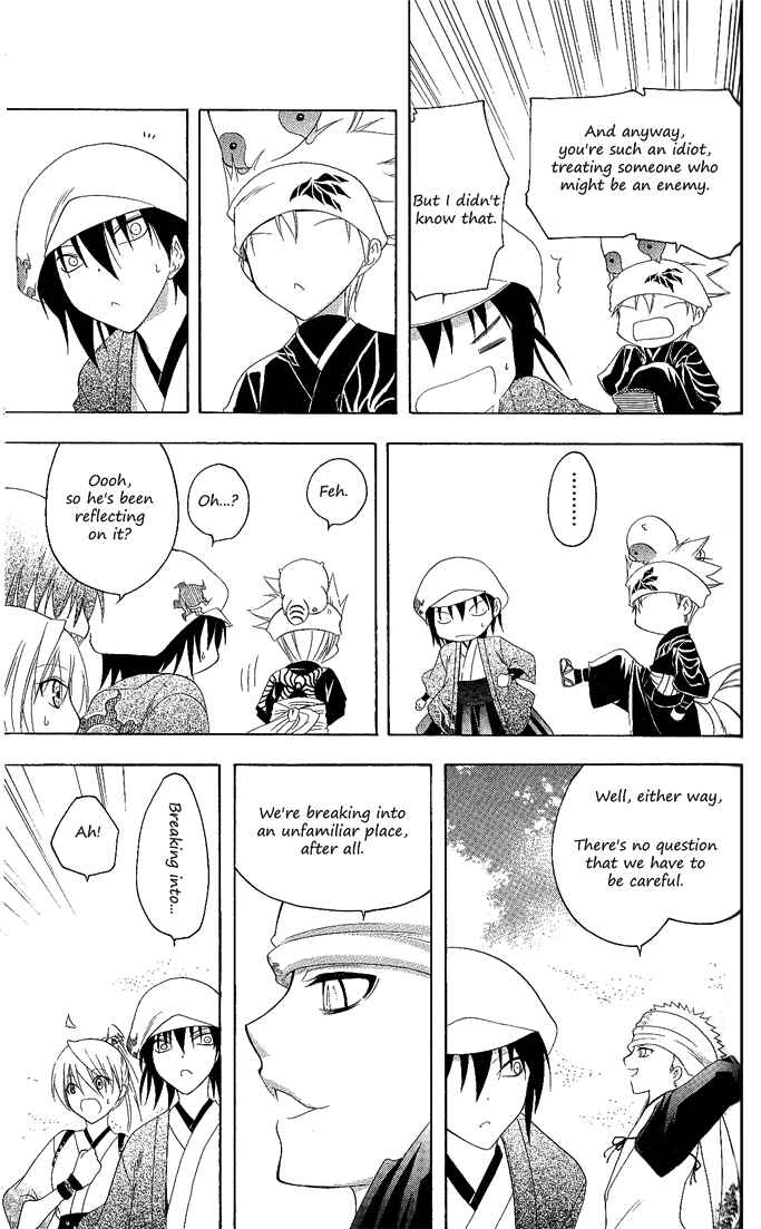 Page 9 Chapter 115 Itsuwaribito Utsuho