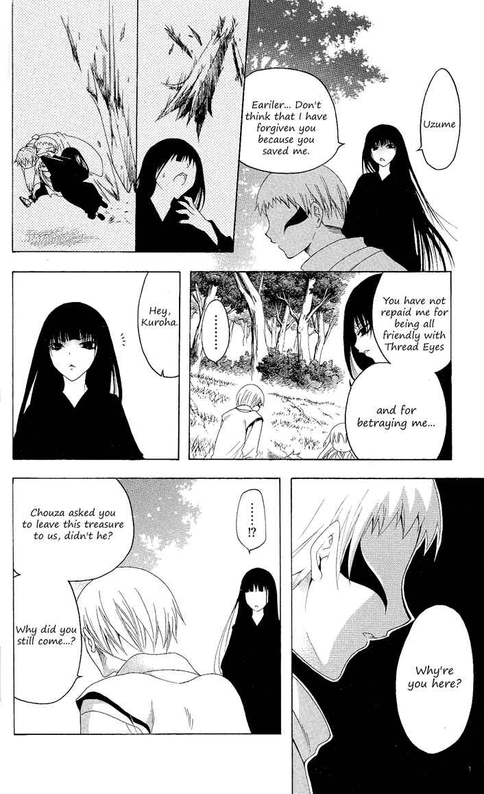 Page 13 Chapter 86 Itsuwaribito Utsuho
