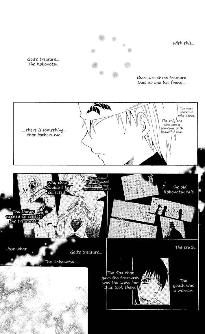 Page 20 Chapter 86 Itsuwaribito Utsuho