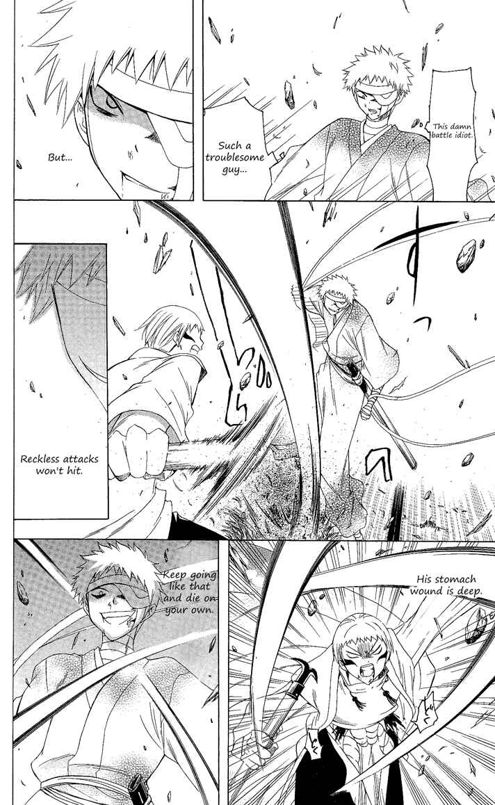 Page 3 Chapter 86 Itsuwaribito Utsuho