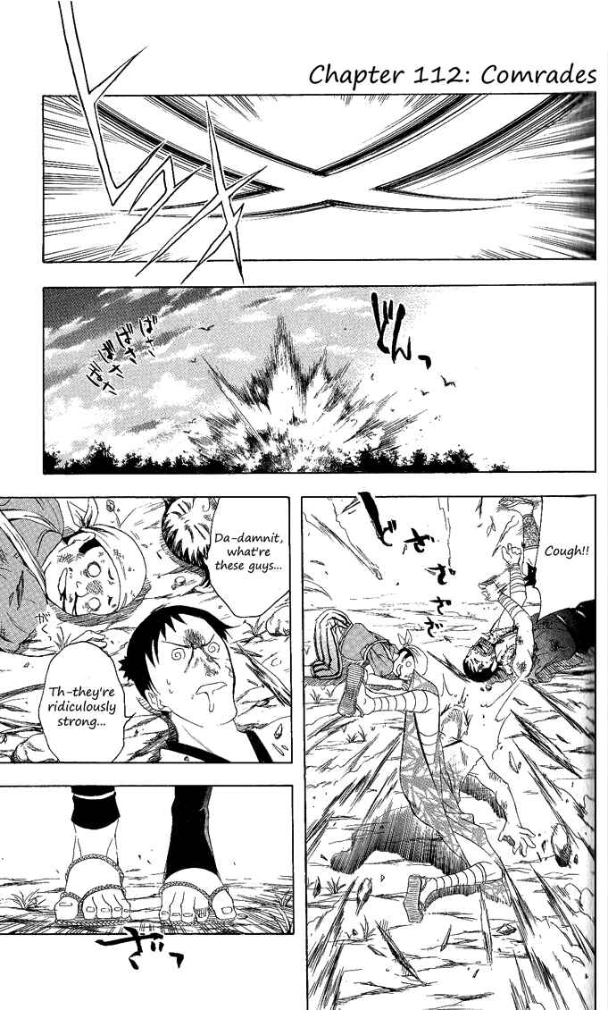 Page 1 Chapter 112 Itsuwaribito Utsuho