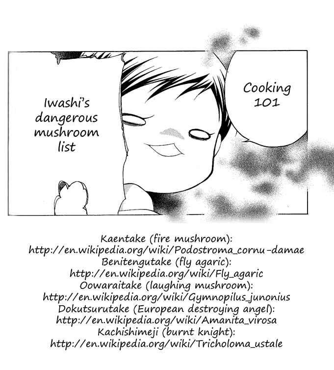 Page 19 Chapter 112 Itsuwaribito Utsuho