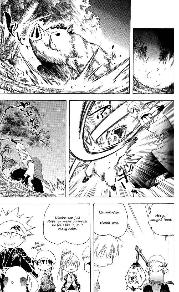 Page 3 Chapter 112 Itsuwaribito Utsuho