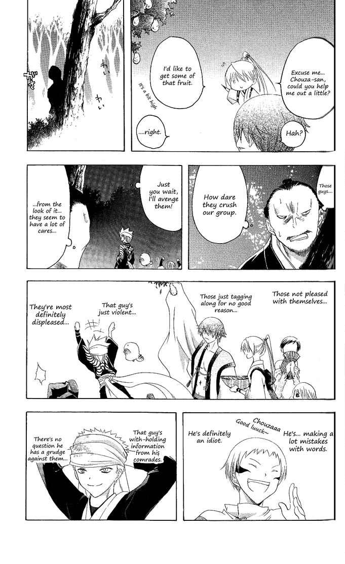 Page 8 Chapter 112 Itsuwaribito Utsuho