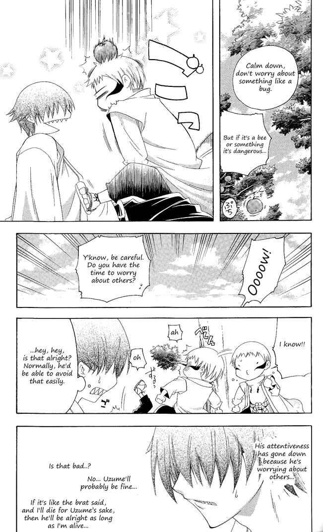 Page 13 Chapter 102 Itsuwaribito Utsuho