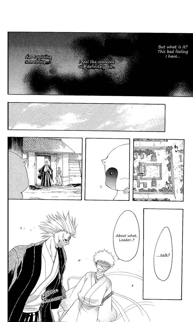 Page 14 Chapter 102 Itsuwaribito Utsuho