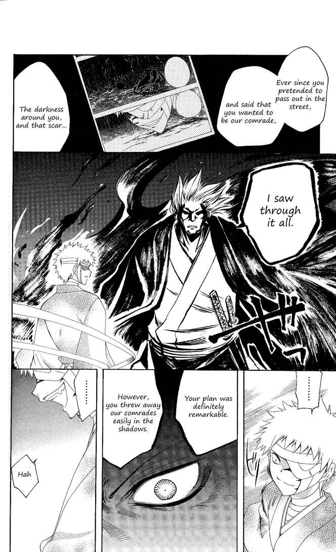 Page 16 Chapter 102 Itsuwaribito Utsuho