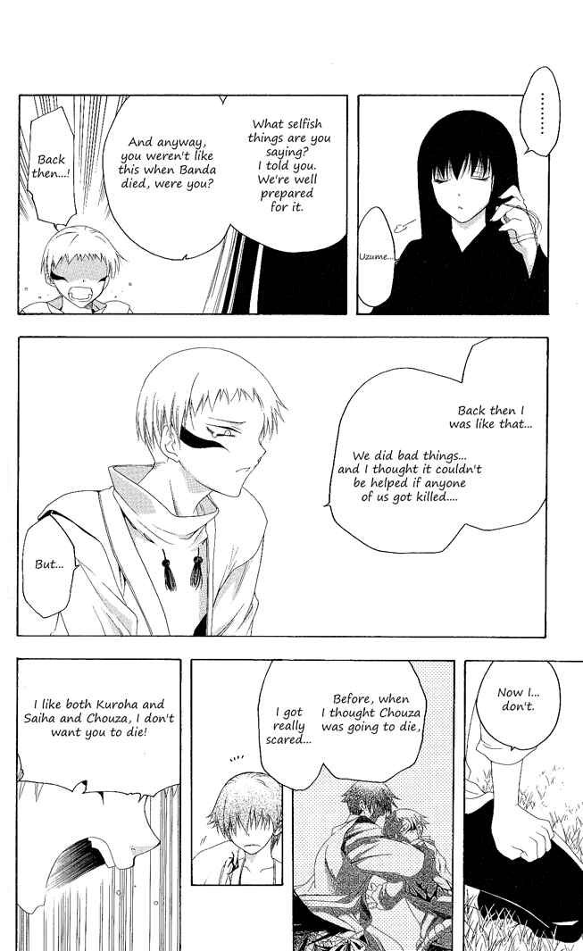 Page 4 Chapter 102 Itsuwaribito Utsuho