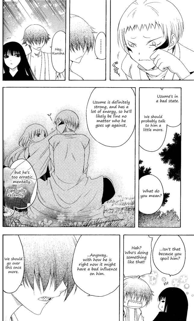 Page 6 Chapter 102 Itsuwaribito Utsuho